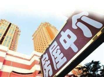 新手買房，該去“售樓中心”還是“房產(chǎn)中介”？?jī)?nèi)行人告訴你真相